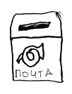 Привет! Это я... (илл. Грёнтведт) i_298.png