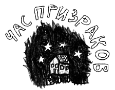 Привет! Это я... (илл. Грёнтведт) i_311.png