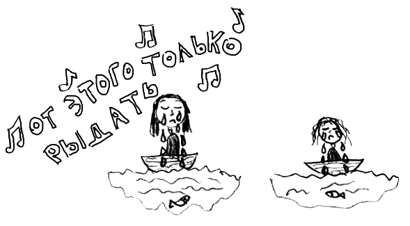 Привет! Это я... (илл. Грёнтведт) i_384.png