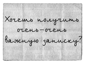 Привет! Это я... (илл. Грёнтведт) i_065.png