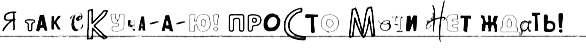 Привет! Это я... (илл. Грёнтведт) i_100.png