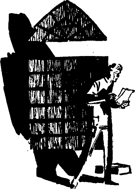 Формула бессмертия. Повести и рассказы pic_7.png