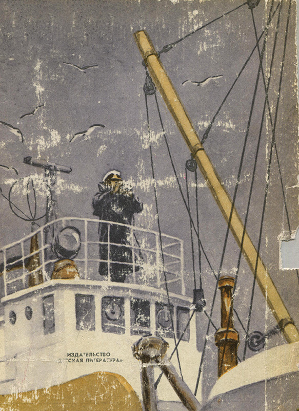Морской узел i_018.jpg
