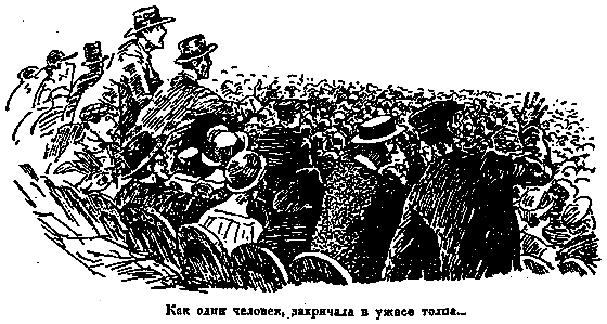 Нигилий pic_19.png