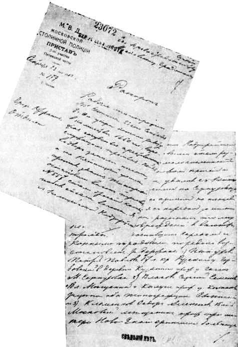 Юность Есенина pic_34.jpg