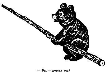 Винни Пух и Все-Все-Все (илл. А. Порет) pic_73.png