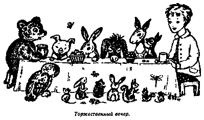Винни Пух и Все-Все-Все (илл. А. Порет) pic_83.png