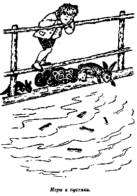 Винни Пух и Все-Все-Все (илл. А. Порет) pic_121.png