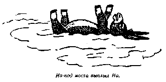 Винни Пух и Все-Все-Все (илл. А. Порет) pic_122.png