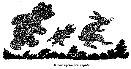 Винни Пух и Все-Все-Все (илл. А. Порет) pic_134.png