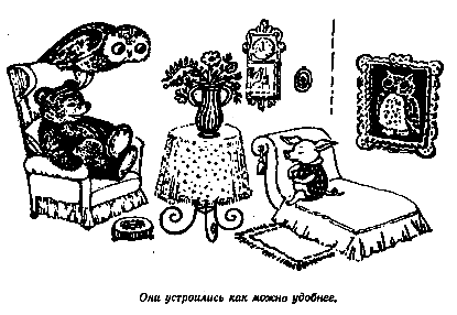 Винни Пух и Все-Все-Все (илл. А. Порет) pic_142.png