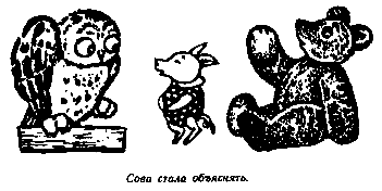 Винни Пух и Все-Все-Все (илл. А. Порет) pic_146.png