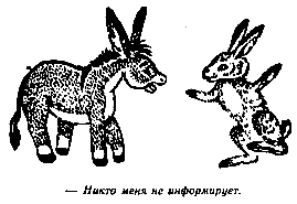 Винни Пух и Все-Все-Все (илл. А. Порет) pic_150.png
