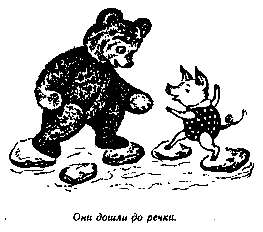 Винни Пух и Все-Все-Все (илл. А. Порет) pic_34.png