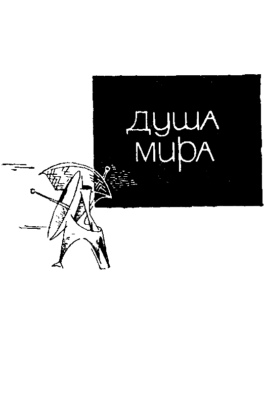 Уравнение с Бледного Нептуна pic_11.png