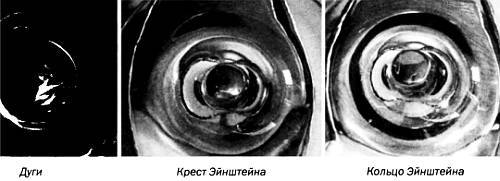 Музыка сфер. Астрономия и математика i_062.jpg