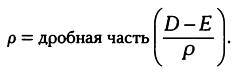 Музыка сфер. Астрономия и математика i_173.jpg