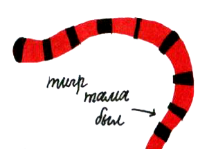 Нетерпеливые истории i_010.png