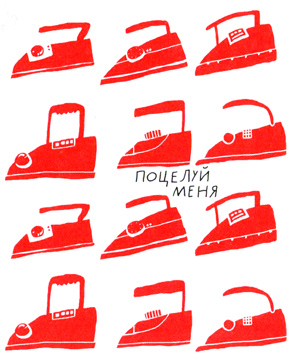 Нетерпеливые истории i_037.png