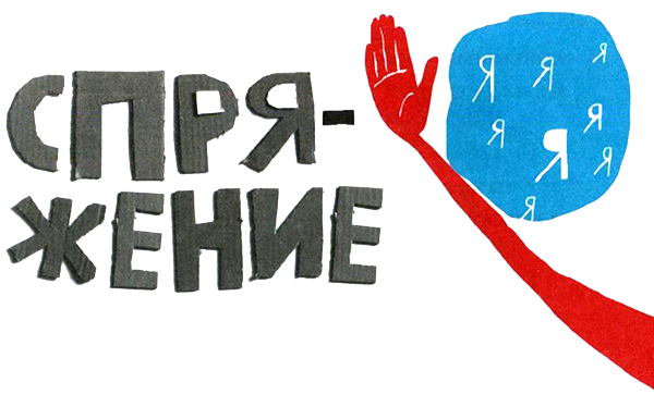 Нетерпеливые истории i_053.png