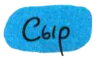 Нетерпеливые истории i_070.png
