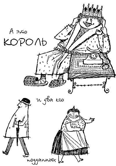 Джим Пуговка и машинист Лукас  i_004.png