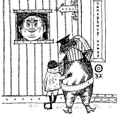 Джим Пуговка и машинист Лукас  i_013.png