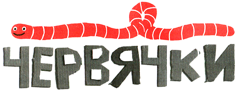 Новые нетерпеливые истории i_012.png