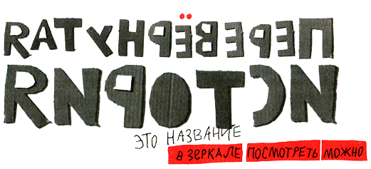Новые нетерпеливые истории i_014.png