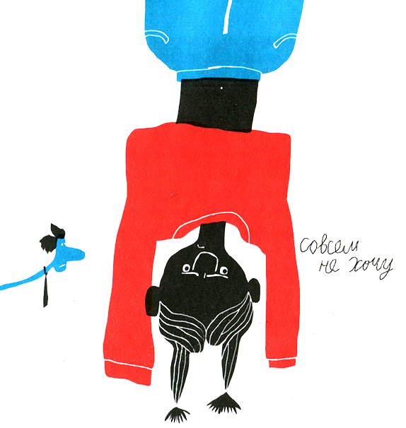 Новые нетерпеливые истории i_016.png