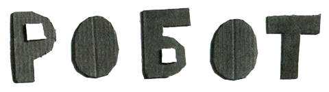 Новые нетерпеливые истории i_017.png