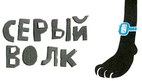 Новые нетерпеливые истории i_026.png