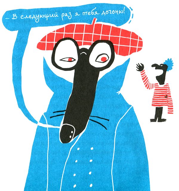 Новые нетерпеливые истории i_027.png
