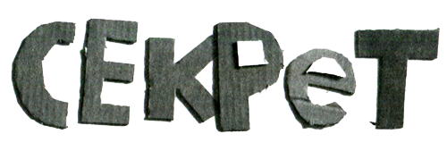 Новые нетерпеливые истории i_028.png