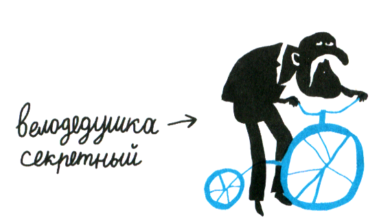 Новые нетерпеливые истории i_030.png