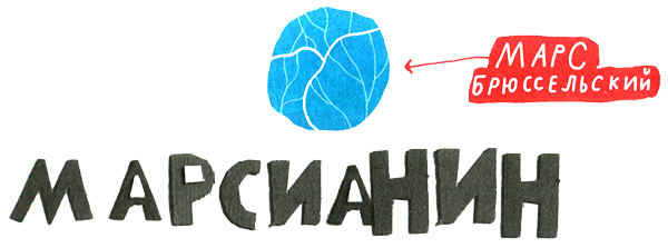 Новые нетерпеливые истории i_031.png