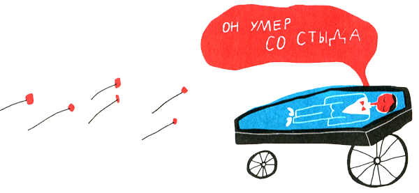 Новые нетерпеливые истории i_039.png