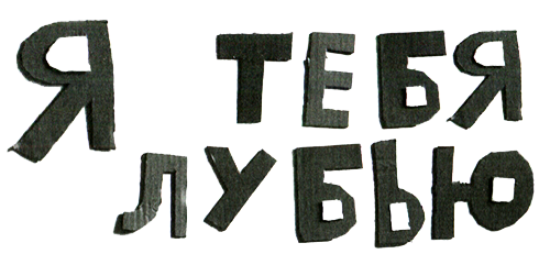 Новые нетерпеливые истории i_044.png