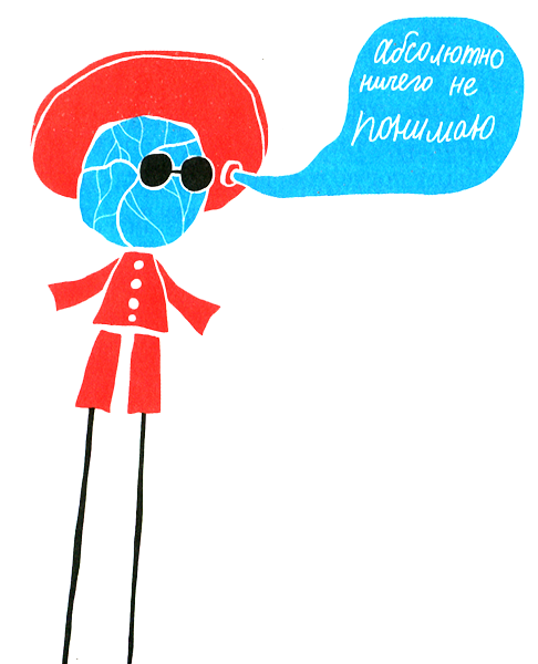Новые нетерпеливые истории i_048.png