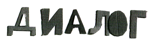 Новые нетерпеливые истории i_049.png