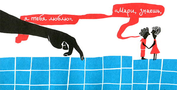 Новые нетерпеливые истории i_054.png