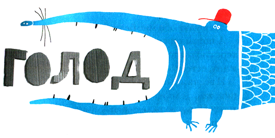 Новые нетерпеливые истории i_059.png