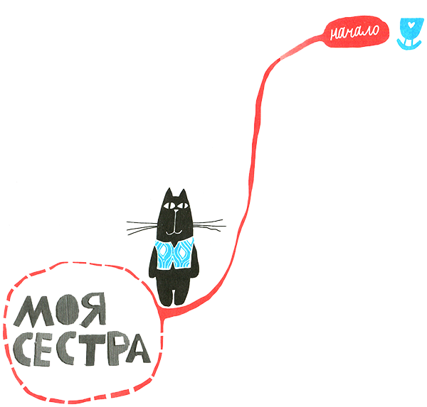 Новые нетерпеливые истории i_060.png