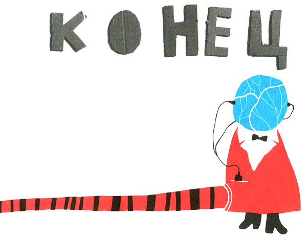 Новые нетерпеливые истории i_063.png