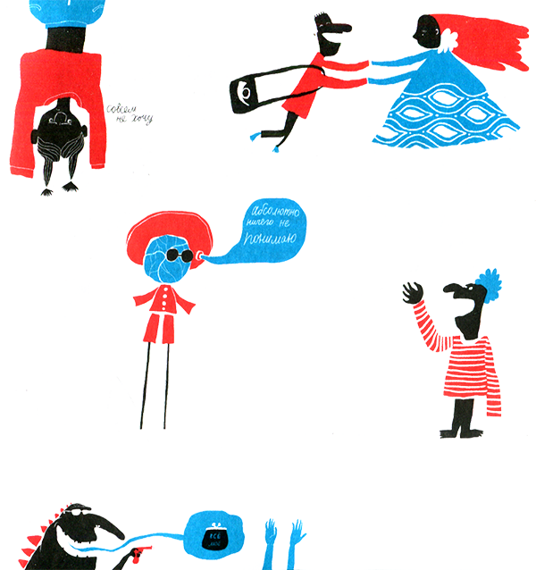 Новые нетерпеливые истории i_064.png