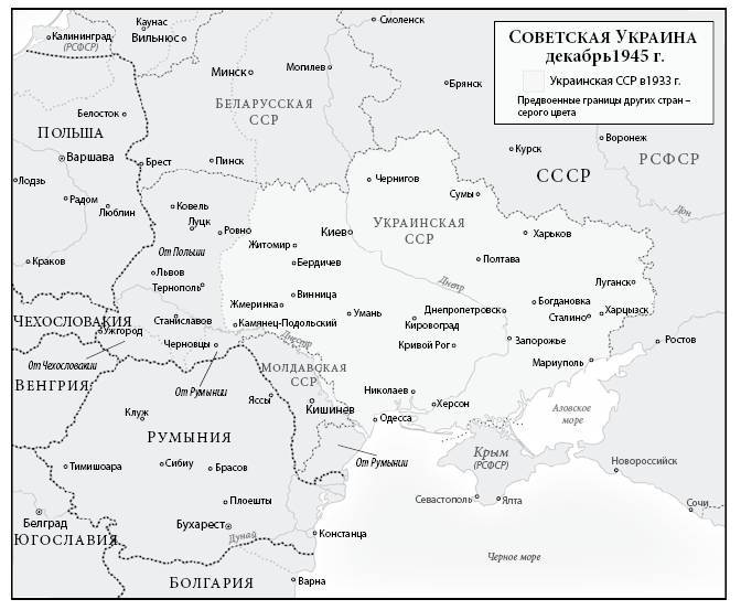 Кровавые земли: Европа между Гитлером и Сталиным _31.jpg