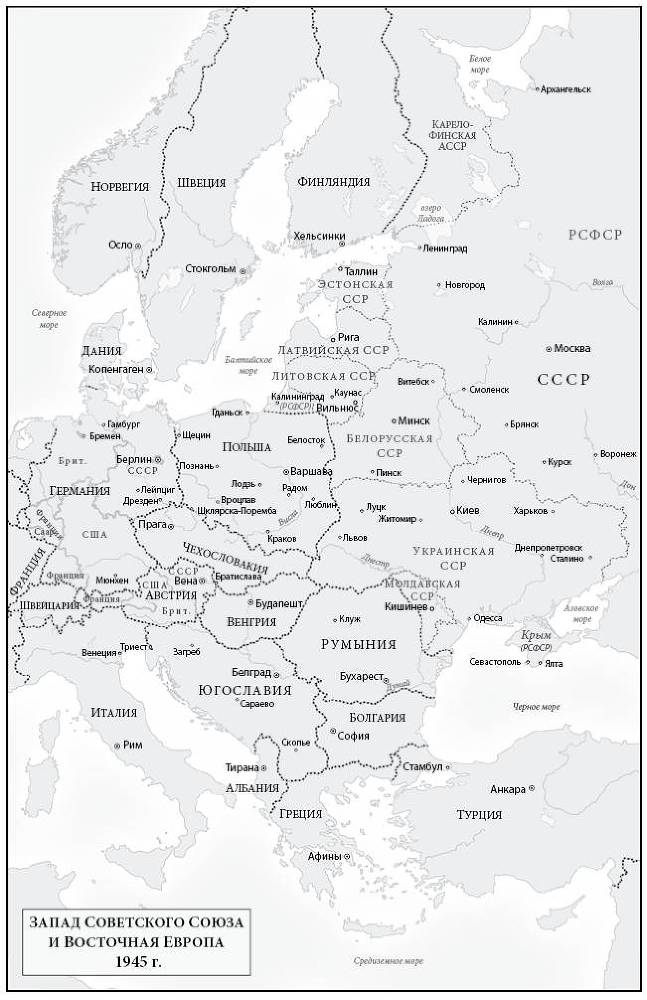 Кровавые земли: Европа между Гитлером и Сталиным _32.jpg