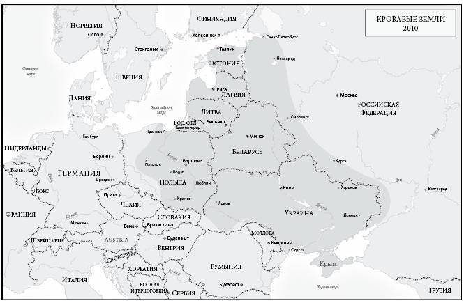 Кровавые земли: Европа между Гитлером и Сталиным _35.jpg