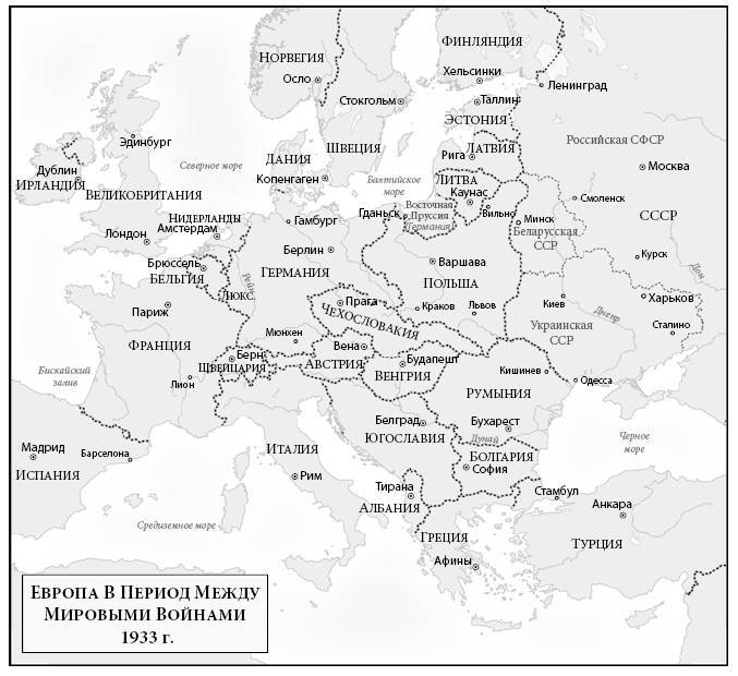 Кровавые земли: Европа между Гитлером и Сталиным _9.jpg