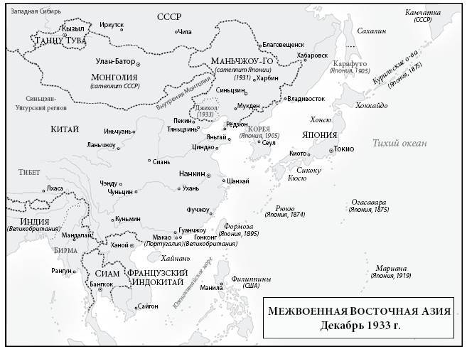 Кровавые земли: Европа между Гитлером и Сталиным _10.jpg